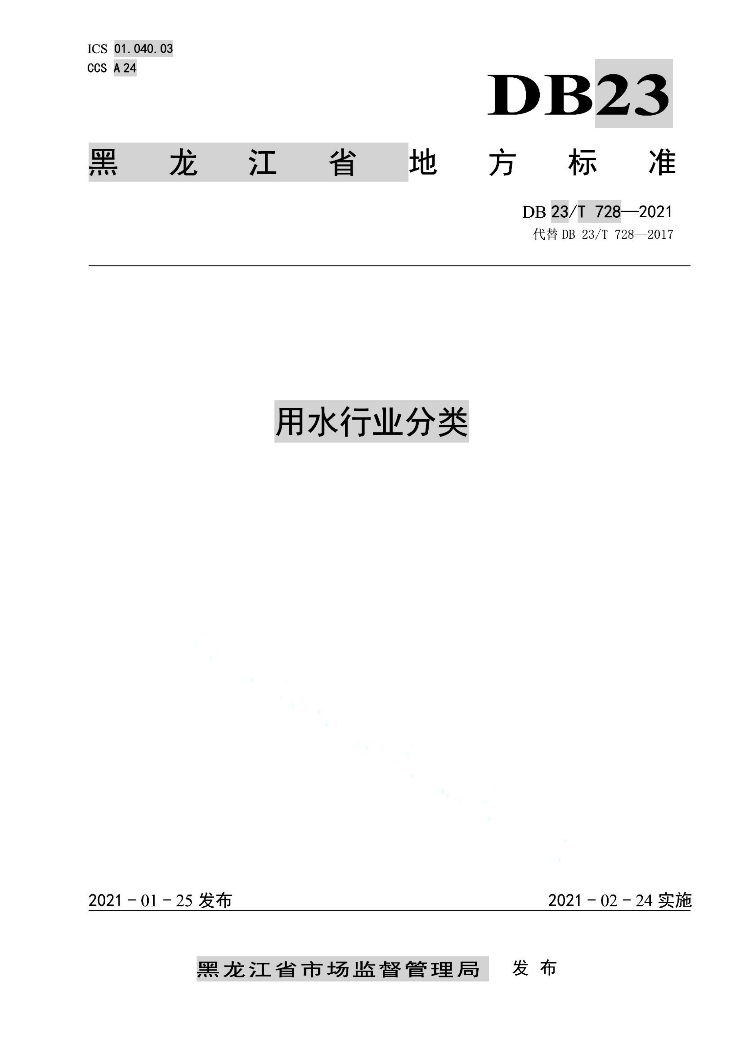 资源详情图